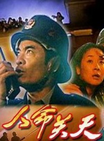 国产日韩欧美一区二区三区乱码